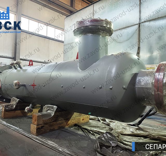 газожидкостный сепаратор СЦВ Нижневартовск изображение