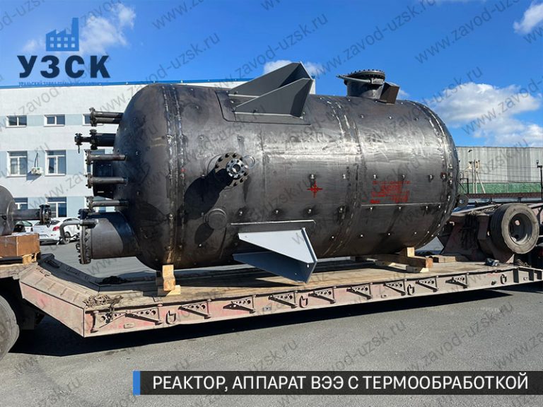 реактор вакуумный 32 куба, емкостной аппарат ВЭЭ из нержавеющей стали с термообработкой изображение Нижневартовск