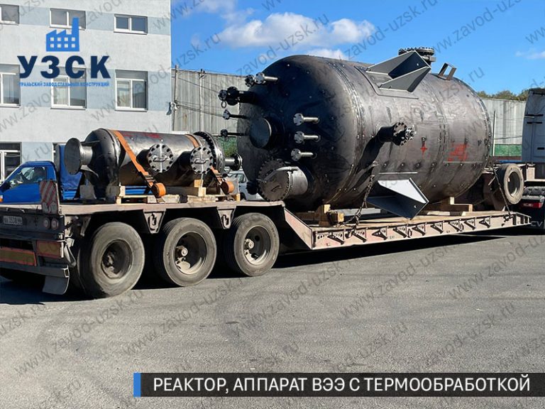 изображение реактора из нержавеющей стали с термообработкой, емкостного аппарата ВЭЭ Нижневартовск