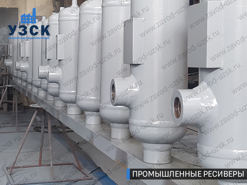 фотография емкостных ресиверов для воздуха и газа Нижневартовск