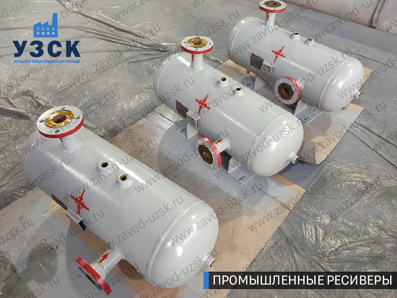 фотография промышленных газовых ресиверов Нижневартовск