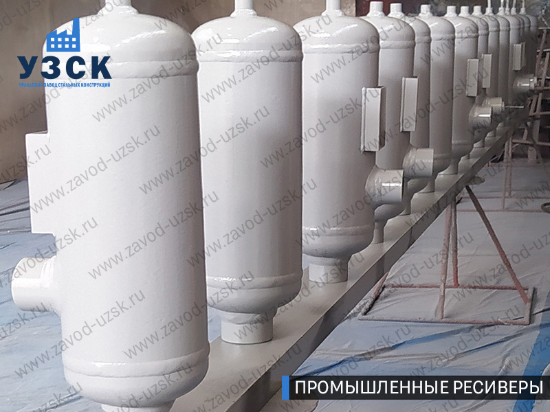фотография промышленных ресиверов газа и воздуха Нижневартовск