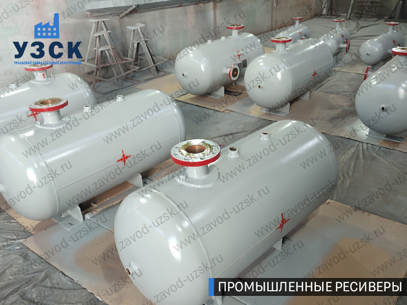 фотография промышленных ресиверов для сжатого газа Нижневартовск