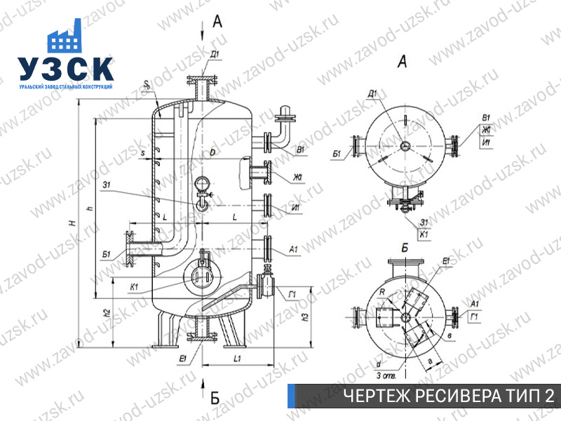 чертеж ресивера, чертеж воздухосборника ТИП 2 Нижневартовск