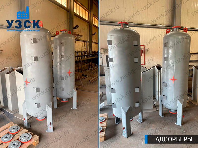 фото адсорберов газа и воздуха в Нижневартовске