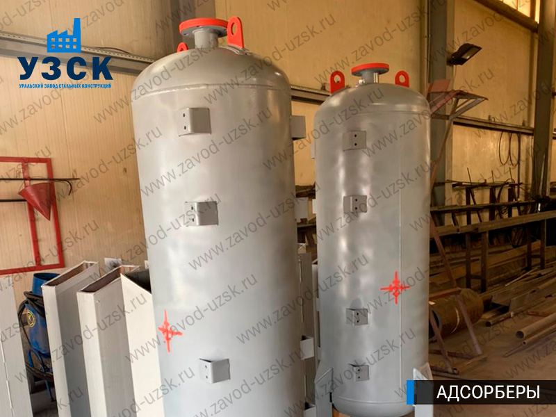 фото адсорберов для очистки газа и воздуха в Нижневартовске