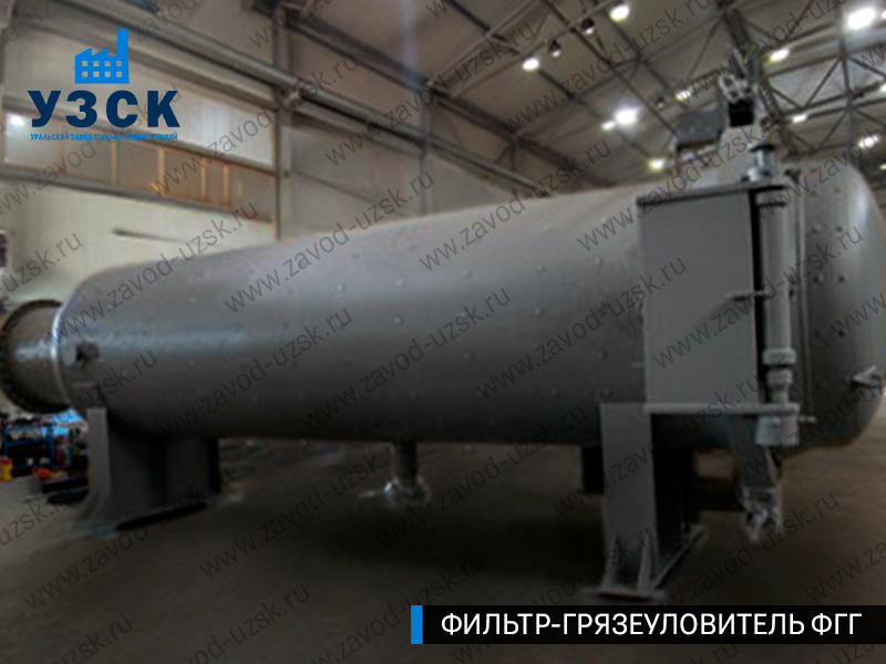 фото фильтра ФГГ-1200 в Нижневартовске
