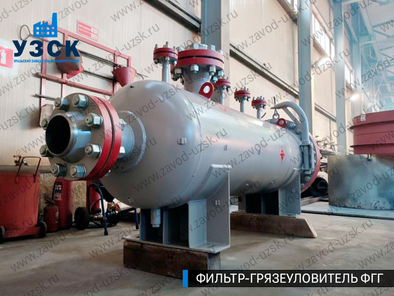 фото фильтра ФГГ-250 в Нижневартовске