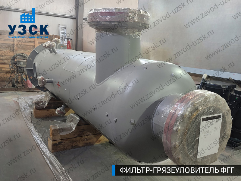 фото фильтра ФГГ-700 в Нижневартовске