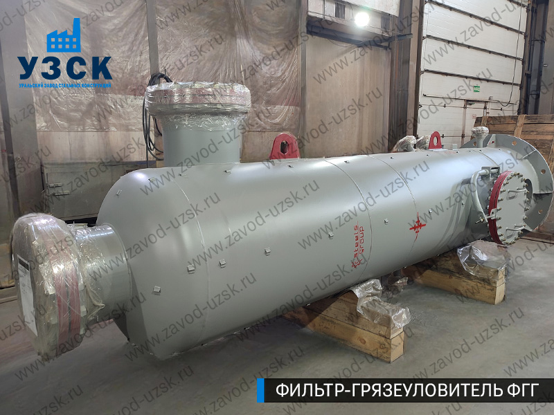фото фильтра ФГГ-800 в Нижневартовске