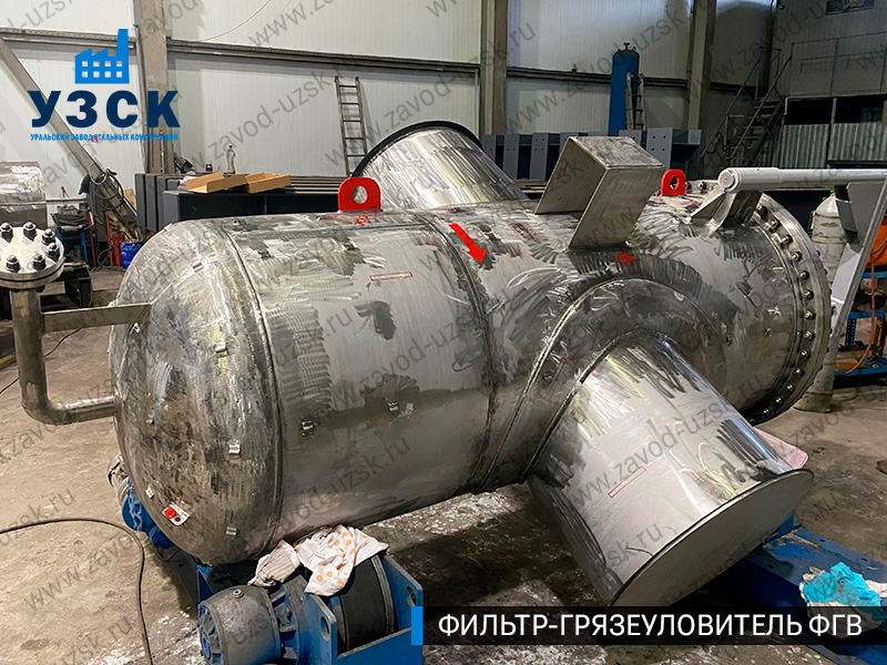 Фото фильтра-грязеуловителя ФГВ вертикального в Нижневартовске