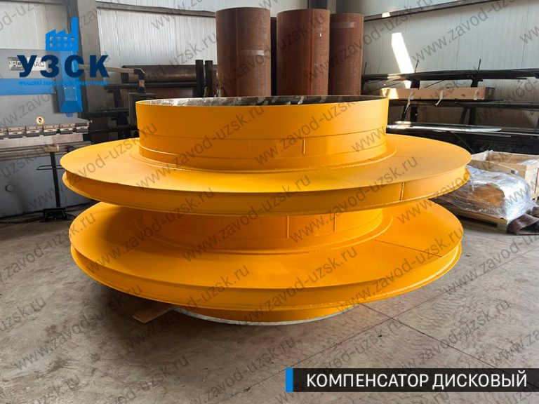 Компенсатор дисковый изображение в Нижневартовске