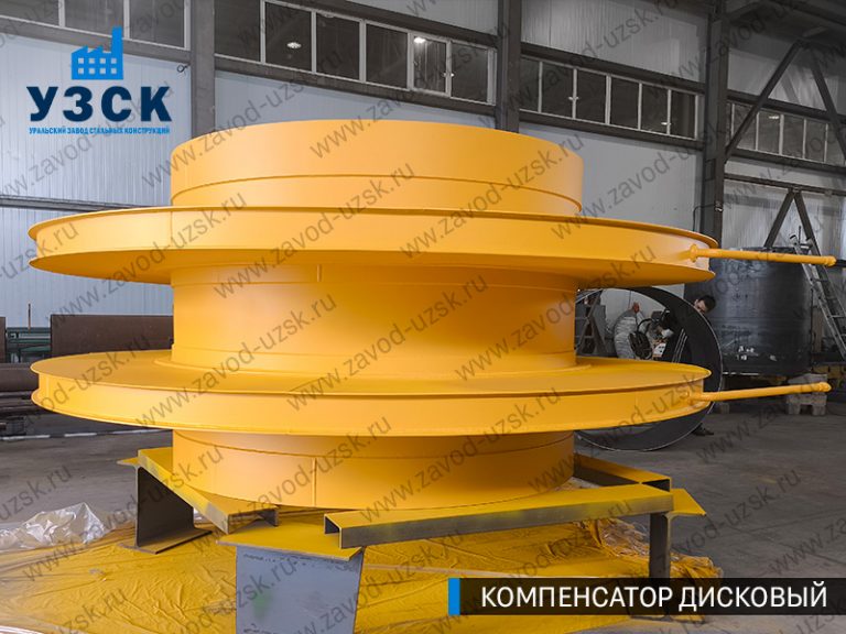 Компенсатор дисковый Ду 2000 мм фото в Нижневартовске
