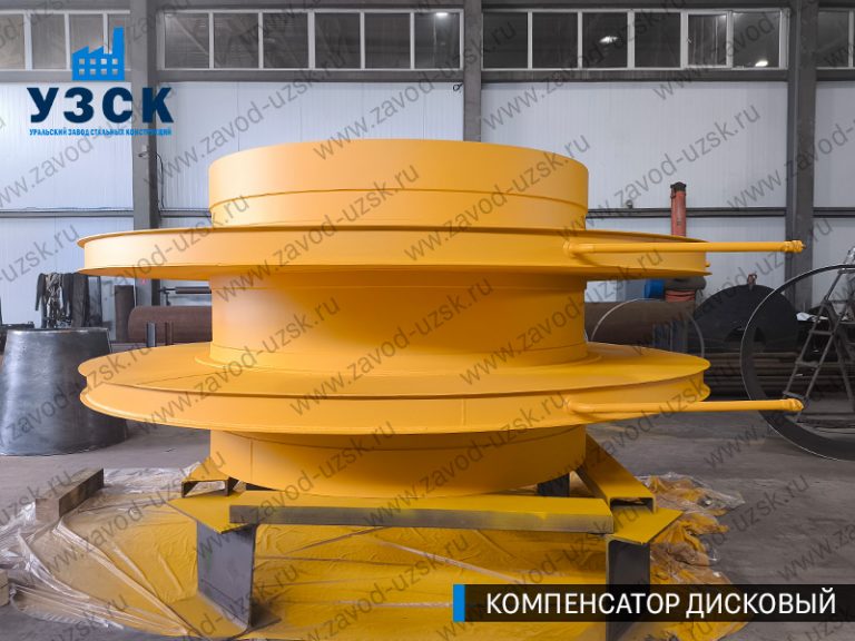изображение Компенсаторы дисковые Ду 2000 в Нижневартовске