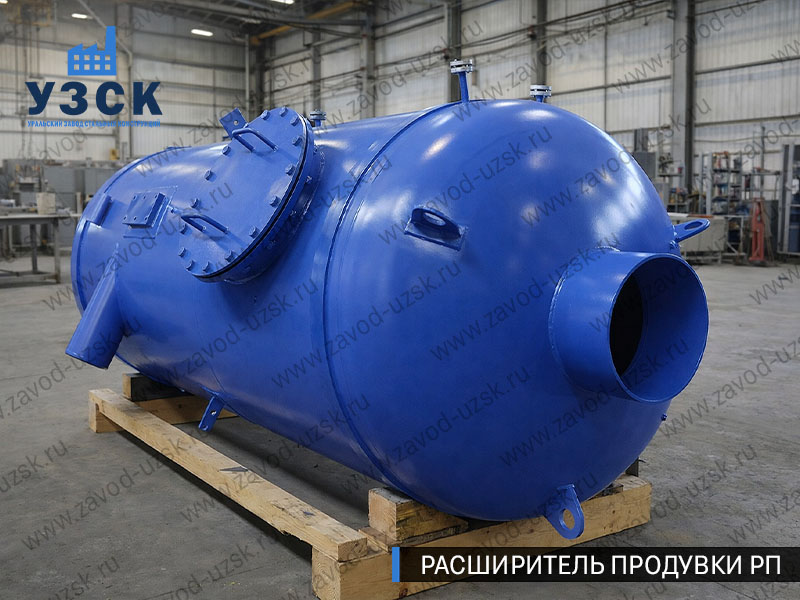 изображение Расширителя непрерывной продувки РП, РНП в Нижневартовске