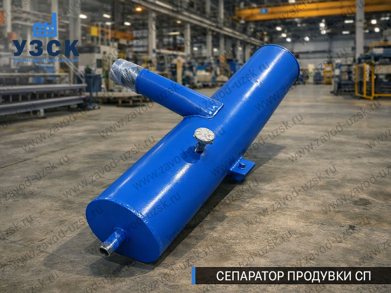 изображение Сепараторов продувки СП для котлов в Нижневартовске