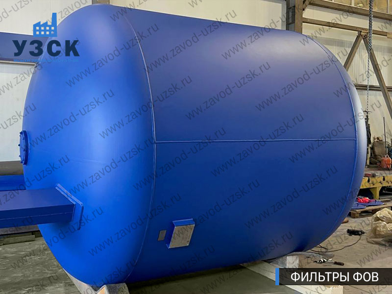 Фото фильтров для воды ФОВ в Нижневартовске