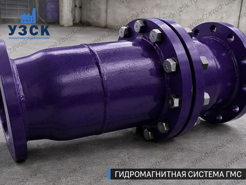 ГМС большого диаметра Нижневартовске — фланцевое исполнение для магистралей